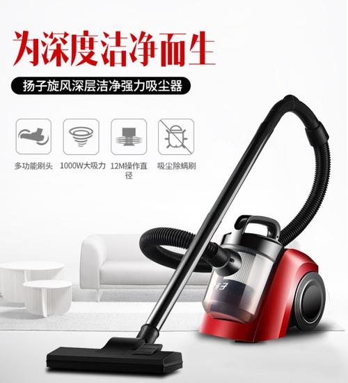 真空吸塵電器選購指南 從臥式除螨儀到大功率家用吸塵器的深度解析